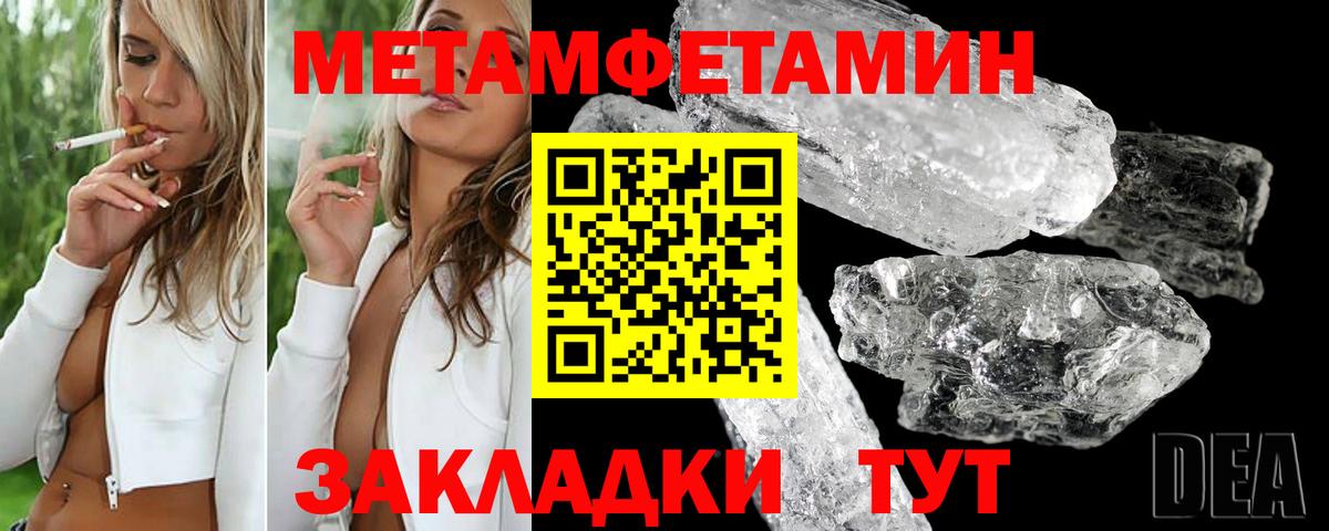 Амфетамин  АМФЕТАМИН  Кулебаки  Амфетамин VHQ  Вход с VPN 