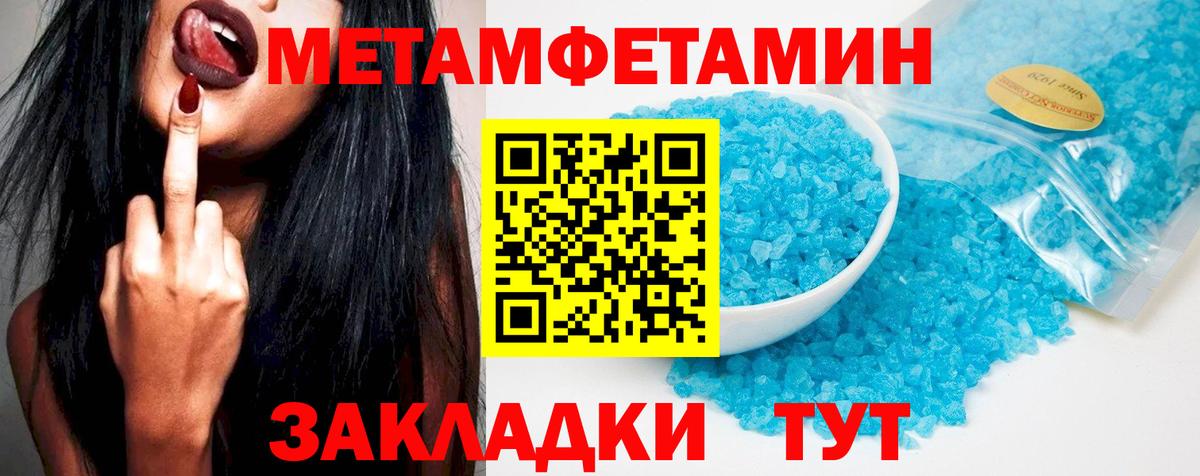 Amphetamine Premium Кулебаки