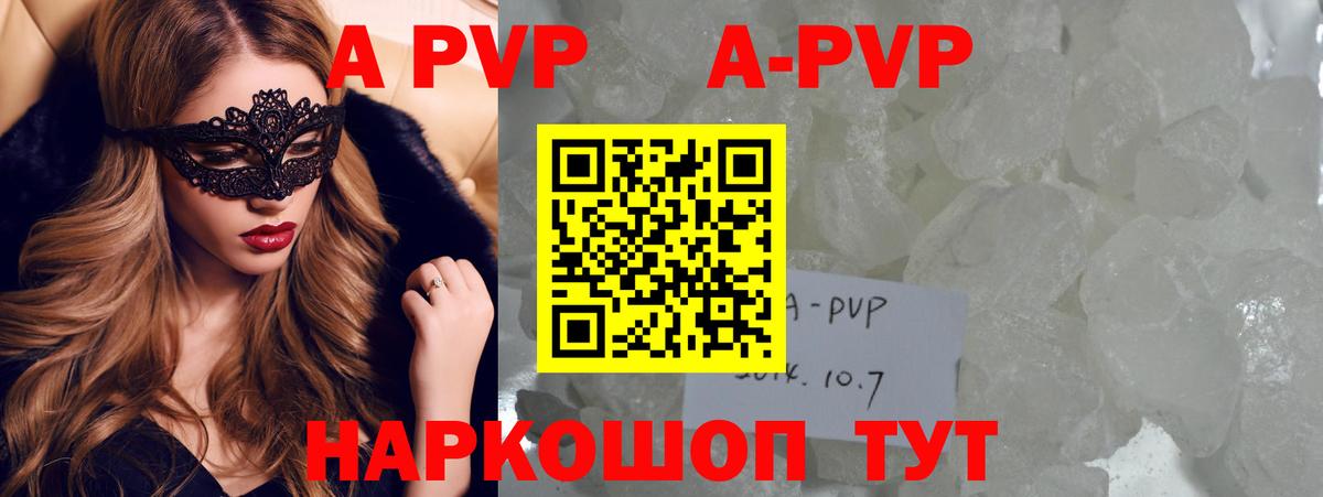 Альфа ПВП мука  Вход с VPN  Alfa_PVP СК КРИС  Кулебаки 