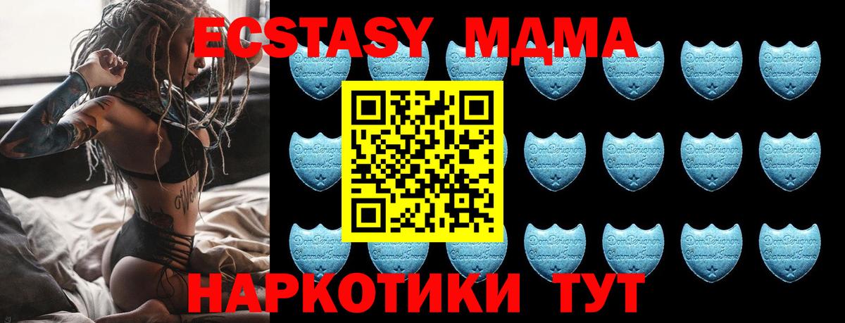 Экстази Дубай Кулебаки