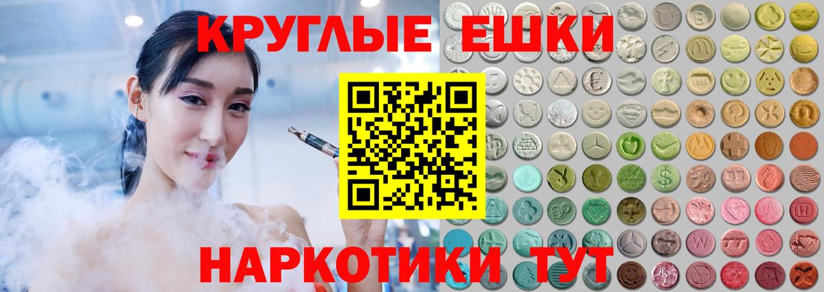   рабочий сайт  Ecstasy Cube  Экстази  Вход с VPN  Кулебаки 