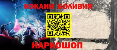 мефедрон мука Шебекино