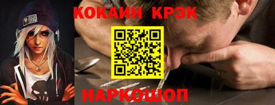 тгк Шахты