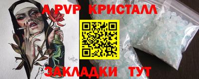 амф Чебаркуль