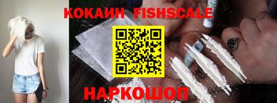 кокаин колумбия Чапаевск