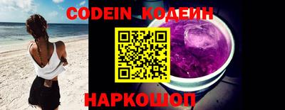 тгк Шахты