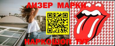 мефедрон мука Шебекино