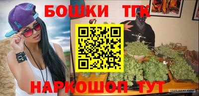 тгк Шахты