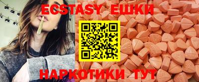 тгк Шахты