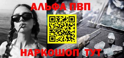 амф Чебаркуль