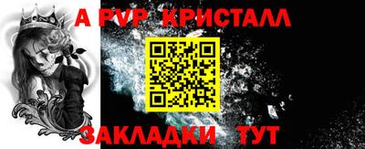 стафф Чебоксары