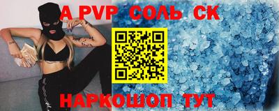 кокаин колумбия Чапаевск