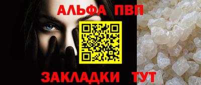 стафф Чебоксары