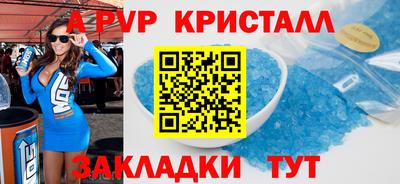 герыч Шелехов