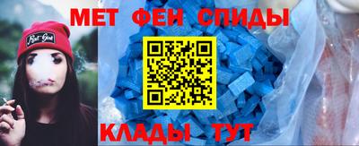 мефедрон мука Шебекино