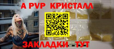амф Чебаркуль