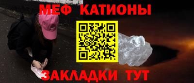 амф Чебаркуль