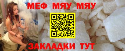 амф Чебаркуль