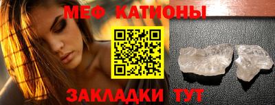 амф Чебаркуль