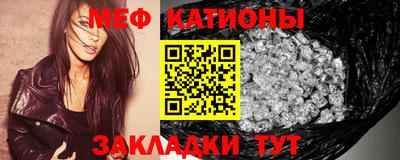 стафф Чебоксары