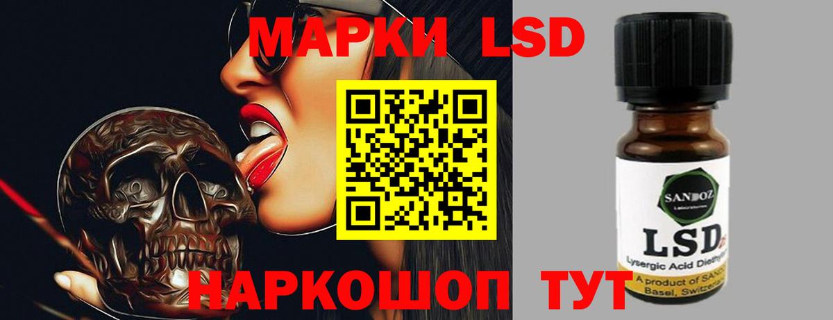 Кулебаки  ЛСД экстази ecstasy  Вход с VPN  Лсд 25 экстази ecstasy 