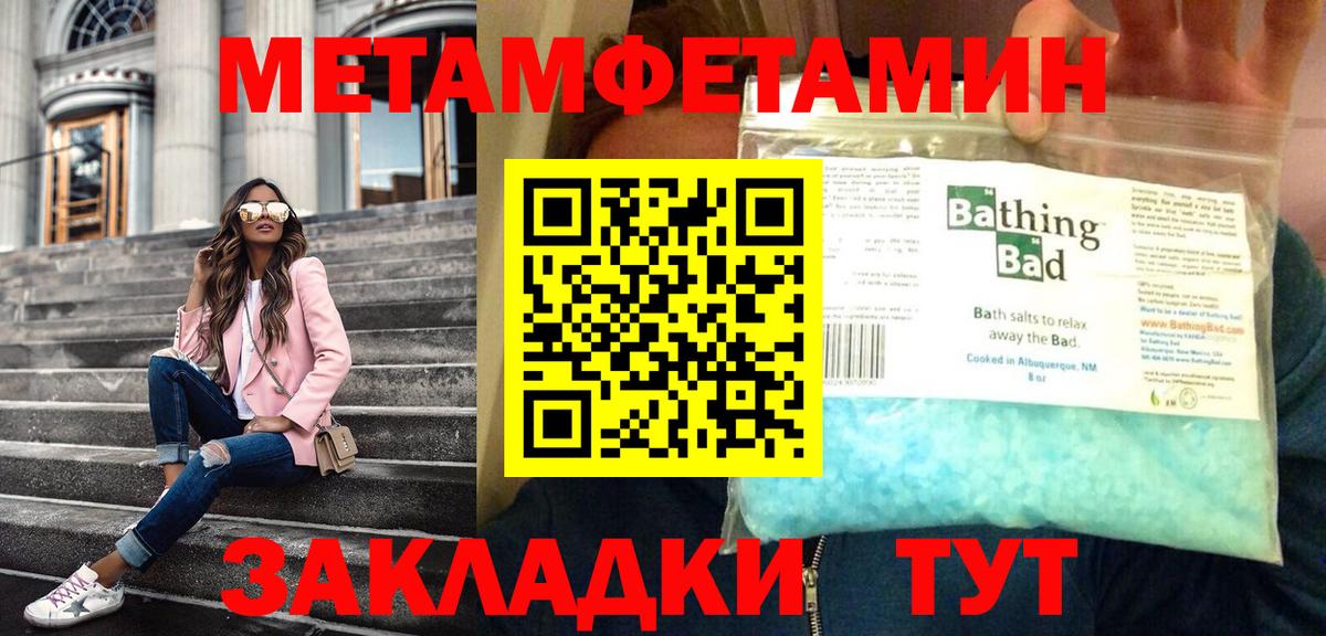 Кулебаки  Метамфетамин витя  Вход с VPN 