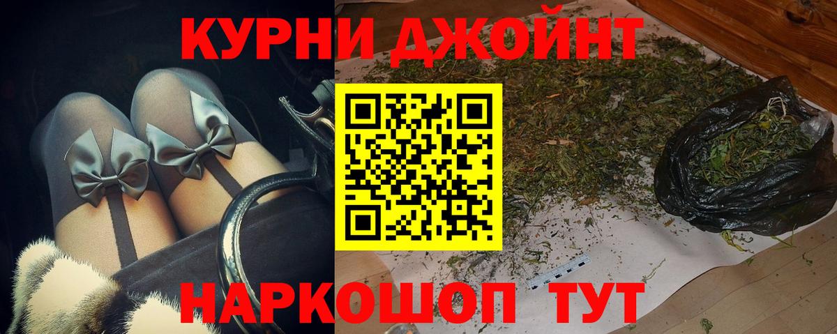 Кулебаки  МАРИХУАНА гибрид  Марихуана тримм  Вход с VPN 