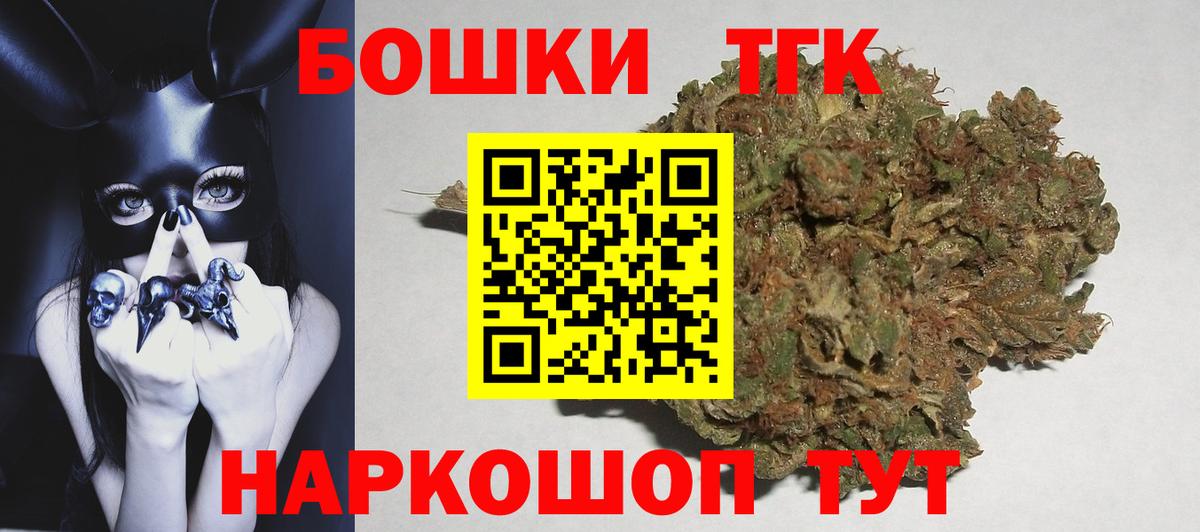 Шишки марихуана THC 21% Кулебаки